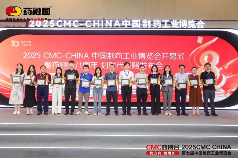 前三！晶易醫(yī)藥榮登2025中國藥物制劑CRO排名TOP20榜單