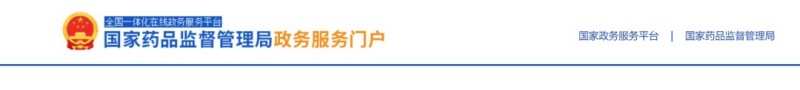 喜報|獲批項目再增，1個全國前三